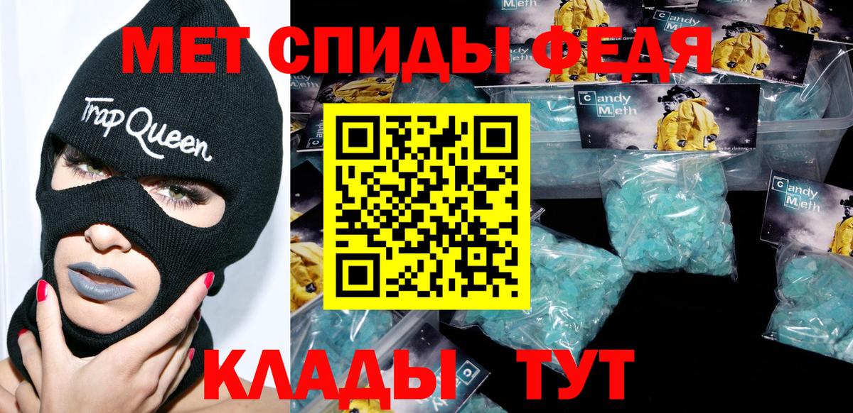 Фурманов  АМФЕТАМИН 98%  Вход с VPN 