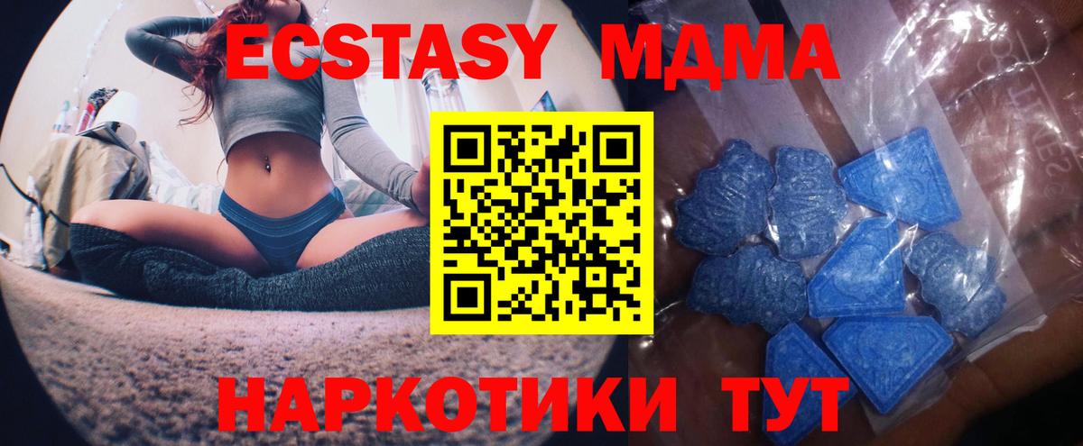 ЭКСТАЗИ Philipp Plein Фурманов