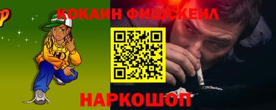 кокаин Ипатово