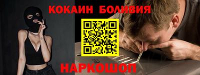 кокаин Ипатово