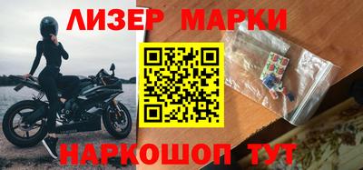кокаин Ипатово