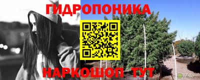 кокаин Ипатово