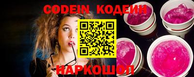 кокаин Ипатово