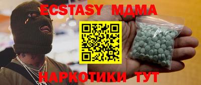 кокаин Ипатово