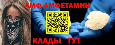 кокаин Ипатово