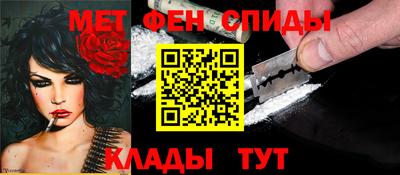 кокаин Ипатово