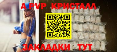 кокаин Ипатово