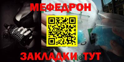 кокаин Ипатово