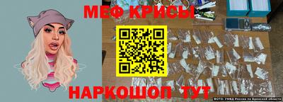 MESCALINE Изобильный