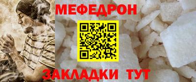 MESCALINE Изобильный