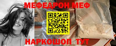 MESCALINE Изобильный