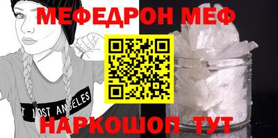 MESCALINE Изобильный