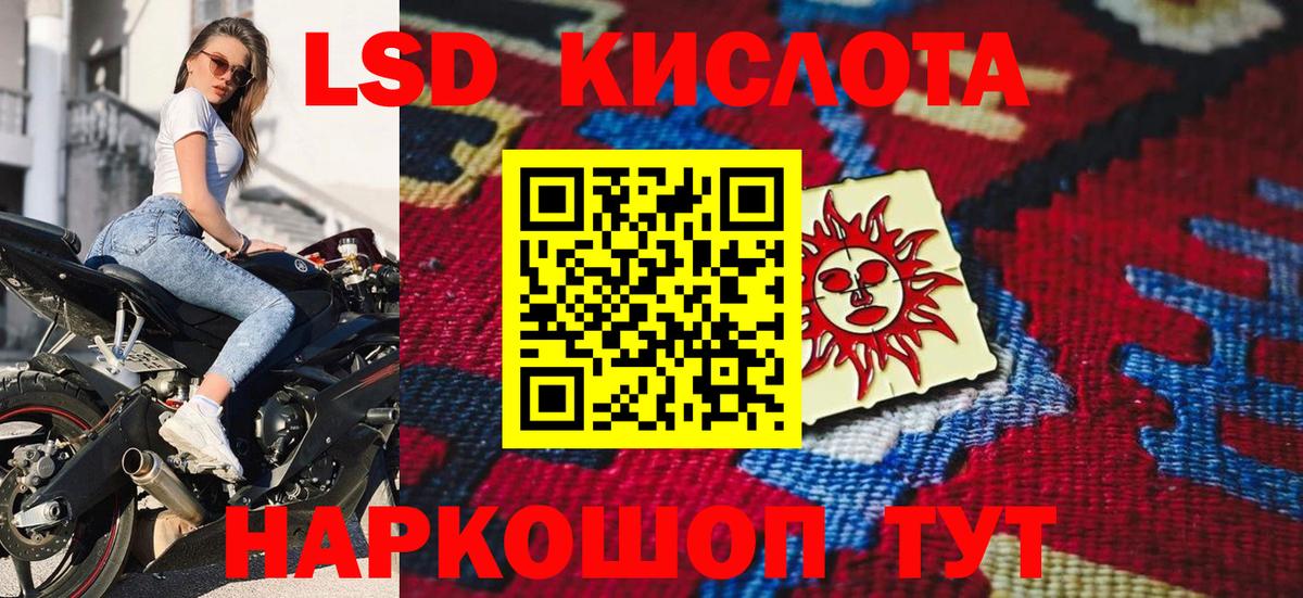 Марки 25I-NBOMe 1500мкг Фурманов