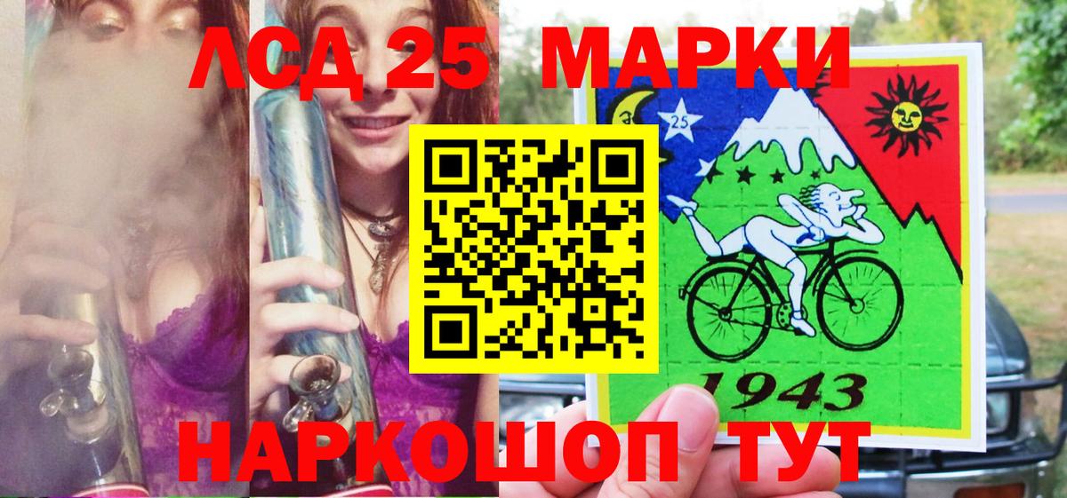Наркотические марки 1500мкг  Вход с VPN  где купить наркоту  Фурманов 