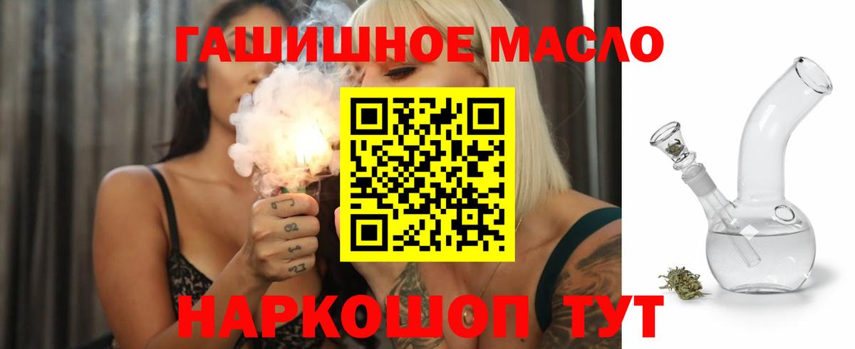 Фурманов  закладки  Вход с VPN  ТГК концентрат 