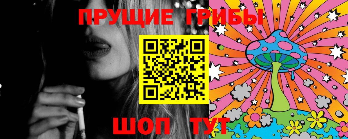 Фурманов  Псилоцибиновые грибы Magic Shrooms  Вход с VPN  Псилоцибиновые грибы MAGIC MUSHROOMS 